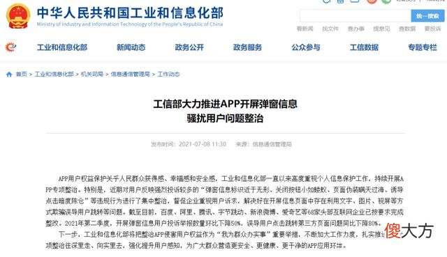 国产手机卡顿 国产手机卡顿排名