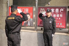 安保需要什么条件| 安保需要什么条件
