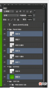 PS的基础使用知识 PS的基础知识