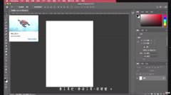 ps移动工具有哪些快捷键 ps中移动工具的快捷键是什么