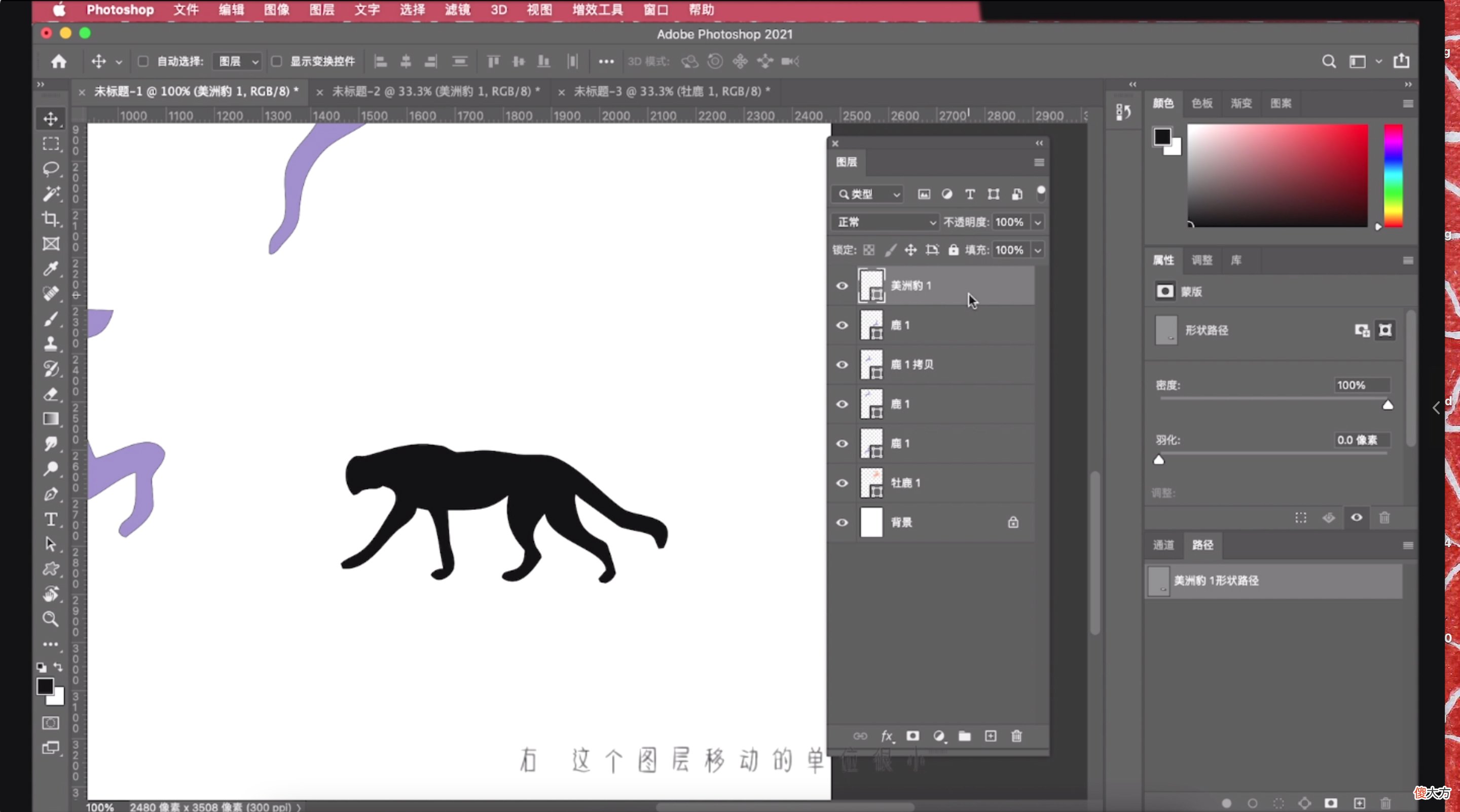 ps移动工具有哪些快捷键 ps中移动工具的快捷键是什么