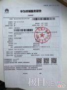 新买的电脑被提前8个月激活 电脑被提前激活了怎么办