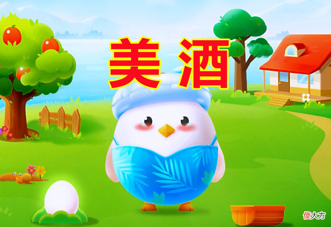 唯有杜康中的杜康指的是什么 唯有杜康中的杜康指的是什么意思