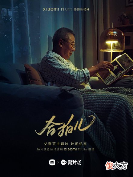 小米成立手机电影工作室 小米影业有限责任公司