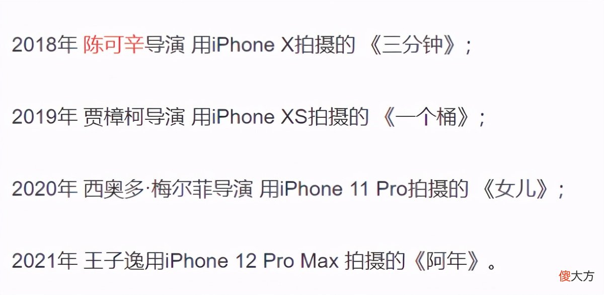 小米成立手机电影工作室 小米影业有限责任公司