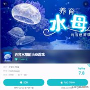 三款非常治愈的养宠物小游戏 最火的养宠物游戏大全