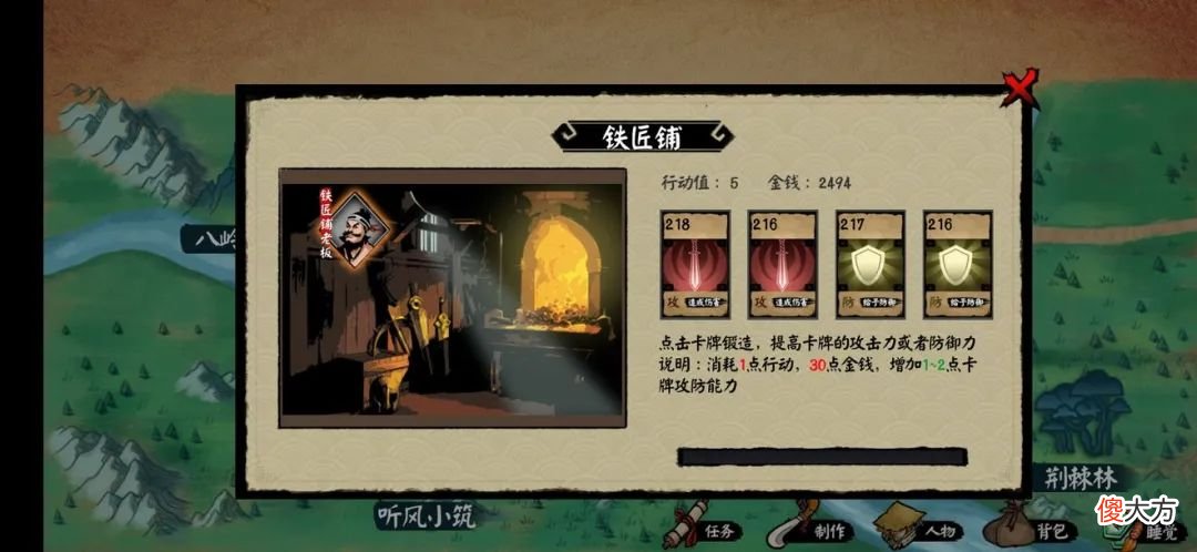 一款江湖类新作游戏 江湖类的游戏