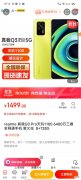 每个都是高性价比手机 最有性价比手机