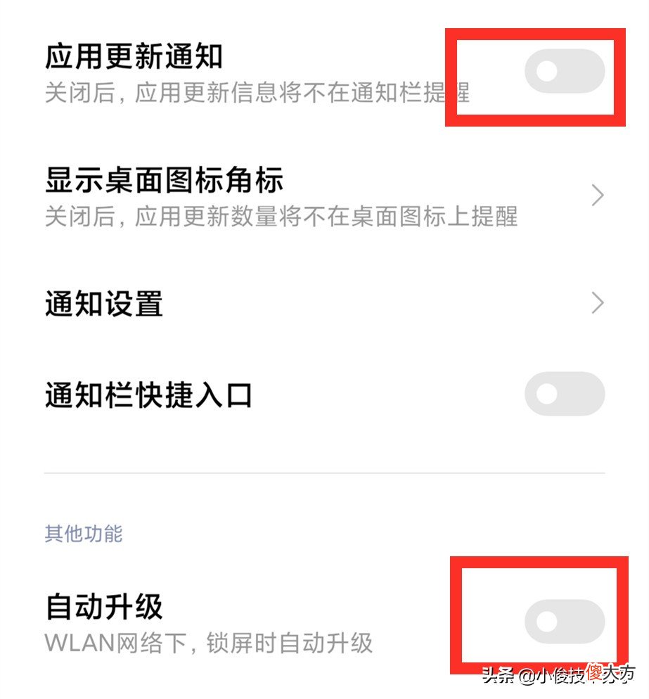 手机总是"偷偷"自动安装软件 手机老是自动安装软件