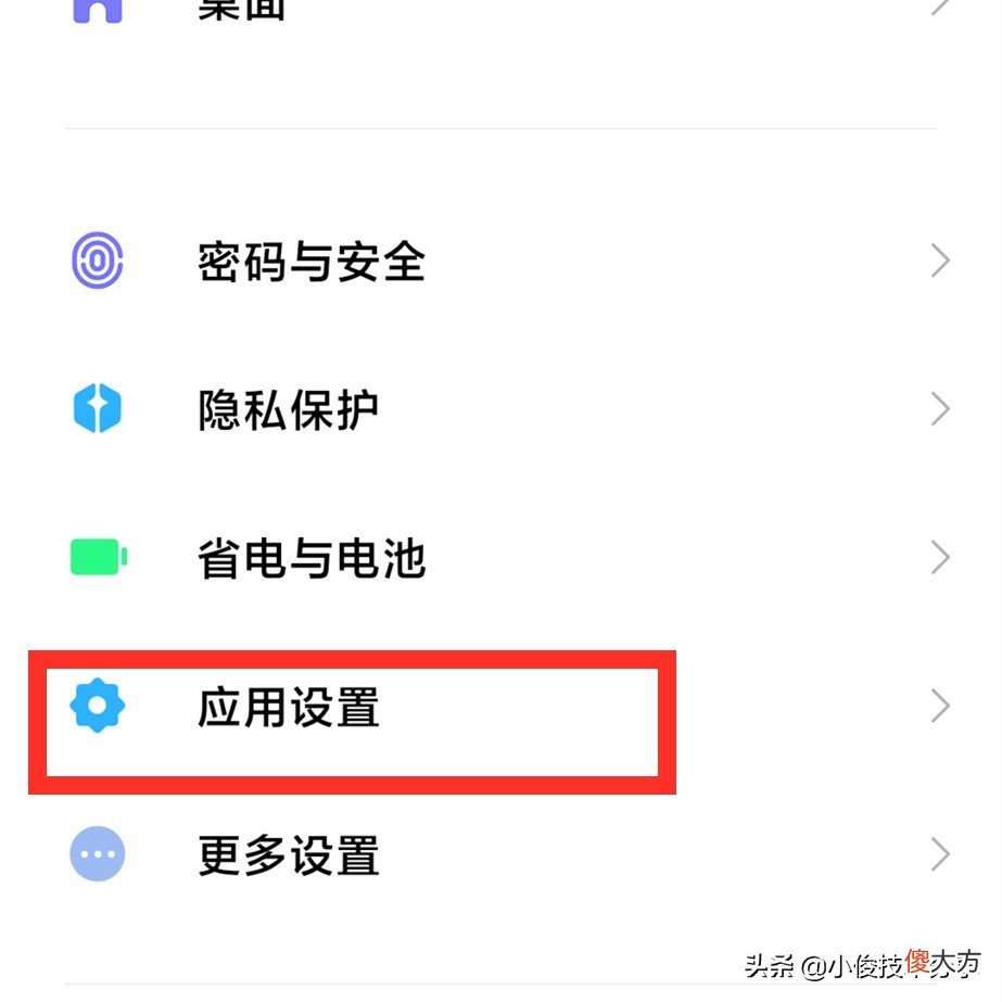 手机总是"偷偷"自动安装软件 手机老是自动安装软件