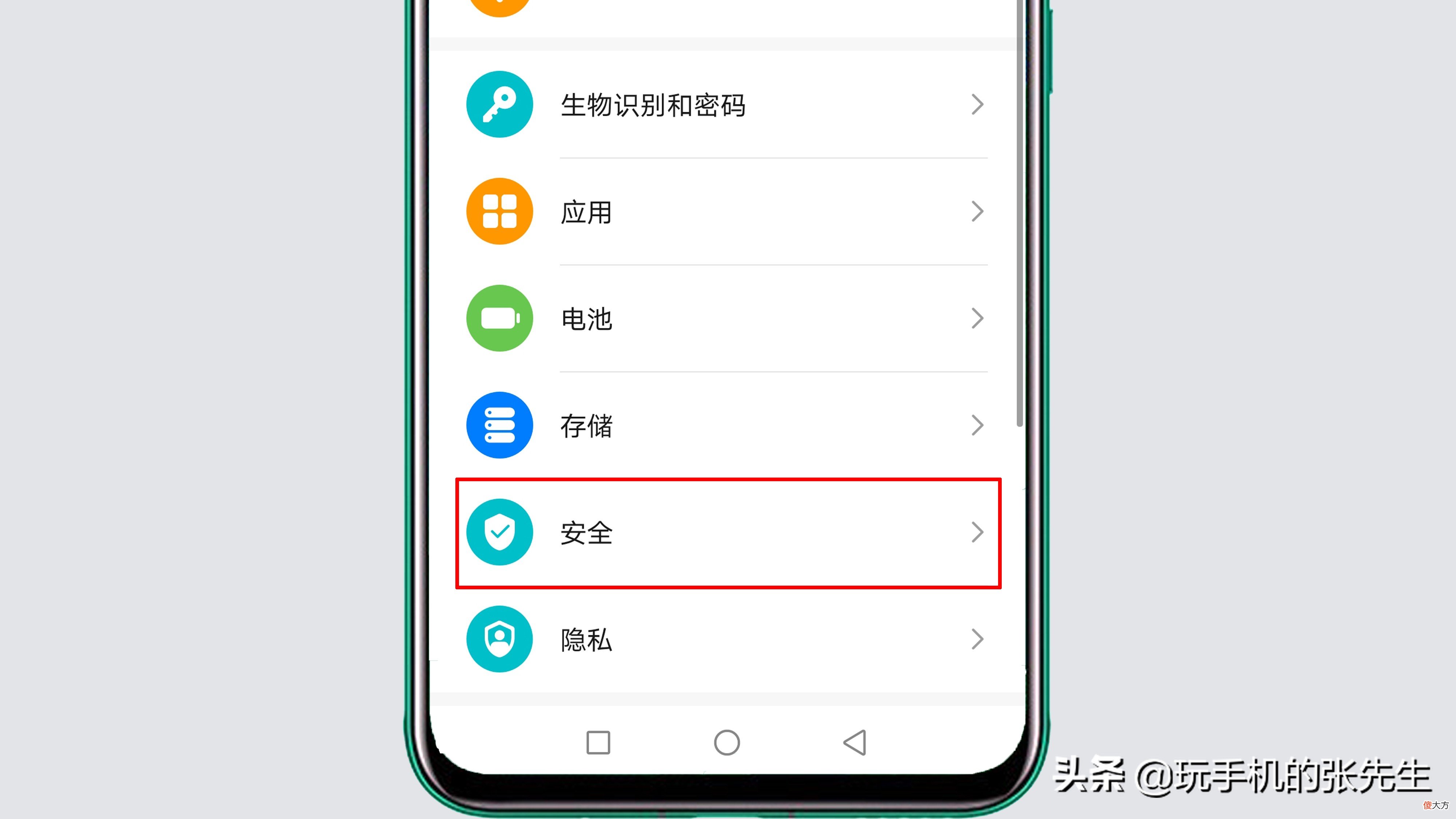 华为安装未知应用权限怎么解除 华为 安装未知权限应用