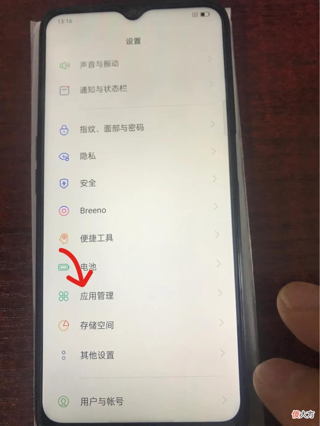 智能手机安装了大量垃圾软件怎么办 手机很多垃圾怎么办