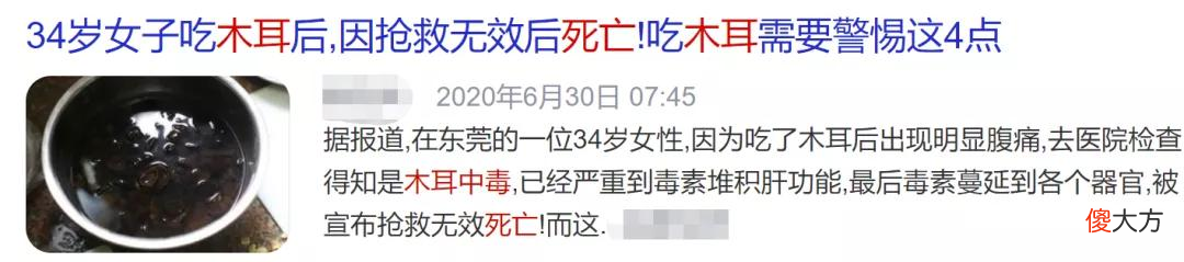 隔夜菜吃多了易致癌 隔夜菜吃多了会致癌吗