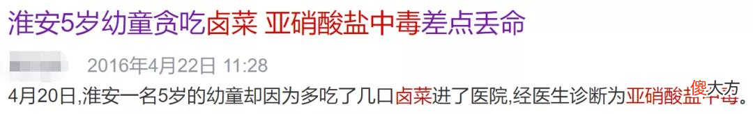 隔夜菜吃多了易致癌 隔夜菜吃多了会致癌吗