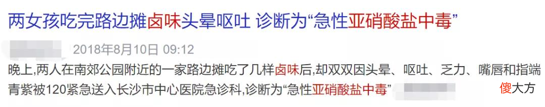 隔夜菜吃多了易致癌 隔夜菜吃多了会致癌吗