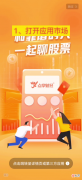 抖音自动播放 抖音自动播放怎么设置