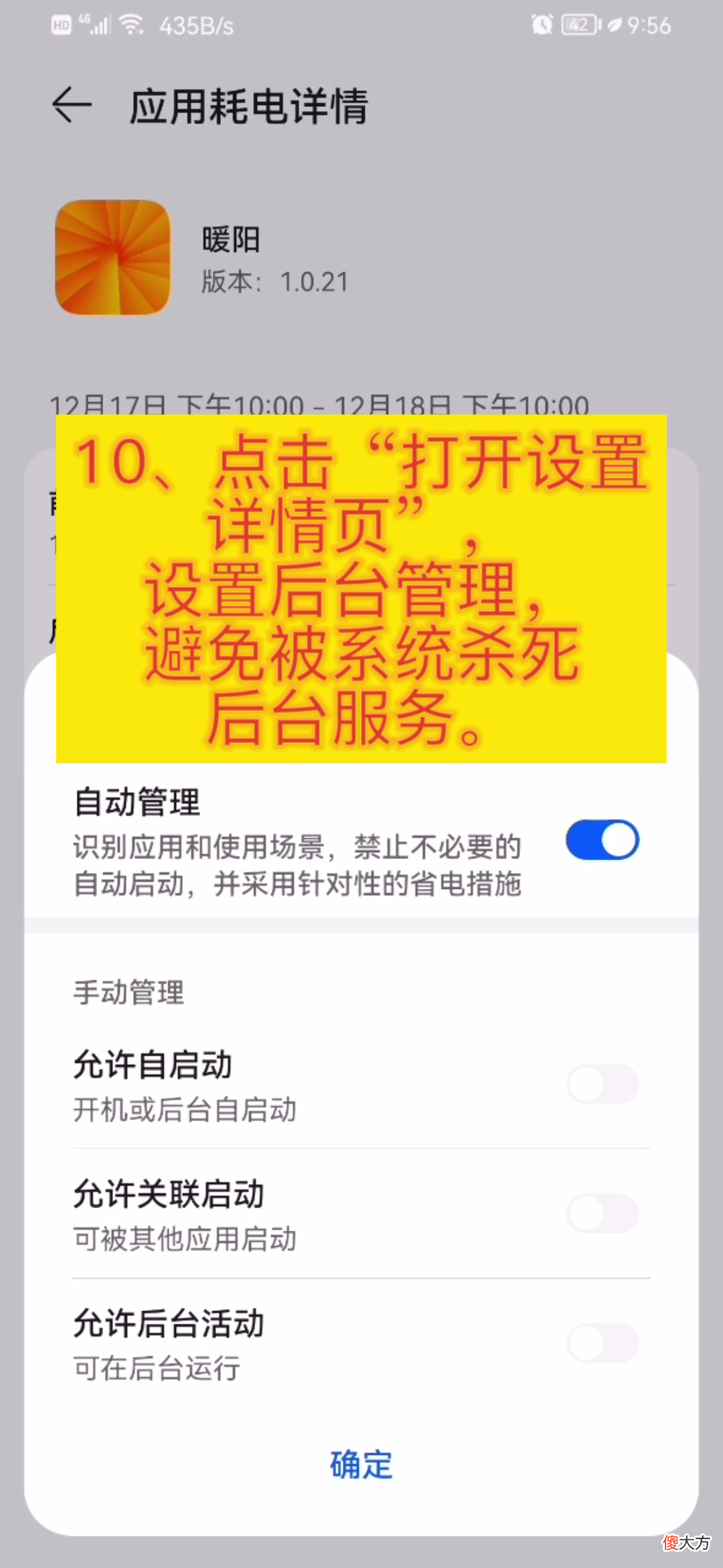 抖音自动播放 抖音自动播放怎么设置