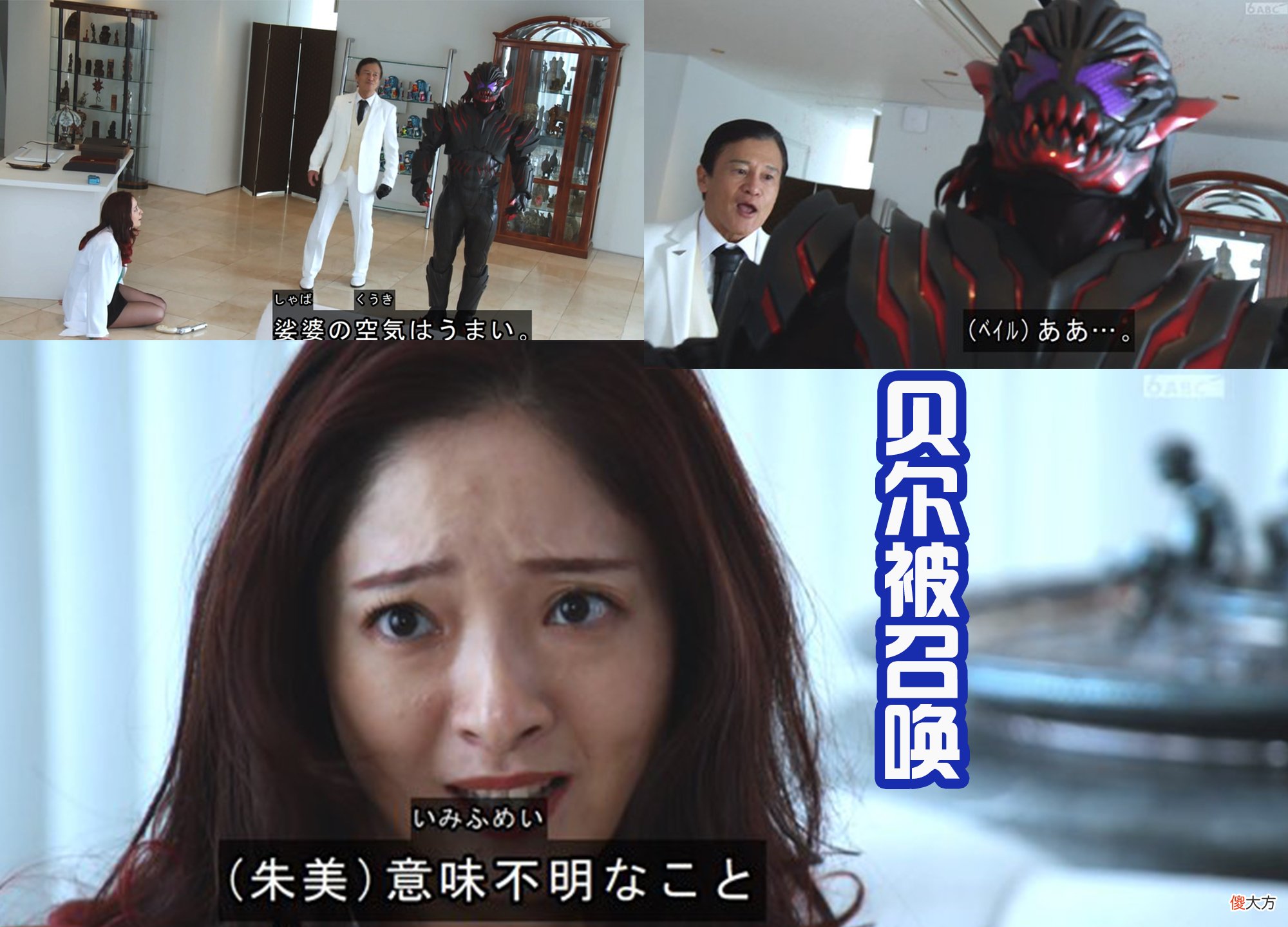 【游戏世界】朱美黑丝美腿躺沙发,被“玩坏”了,赤石铠甲勇士附身吊打大二