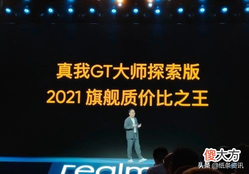 性价比非常高 性价比非常高的手机