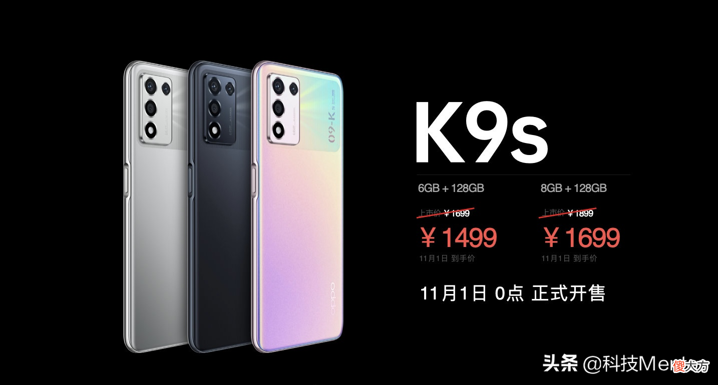 OPPO再玩起性价比 oppo性价比比较高的