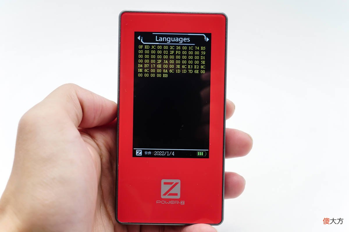 如何做一款合格的苹果充电器测试仪 苹果充电器怎么验货