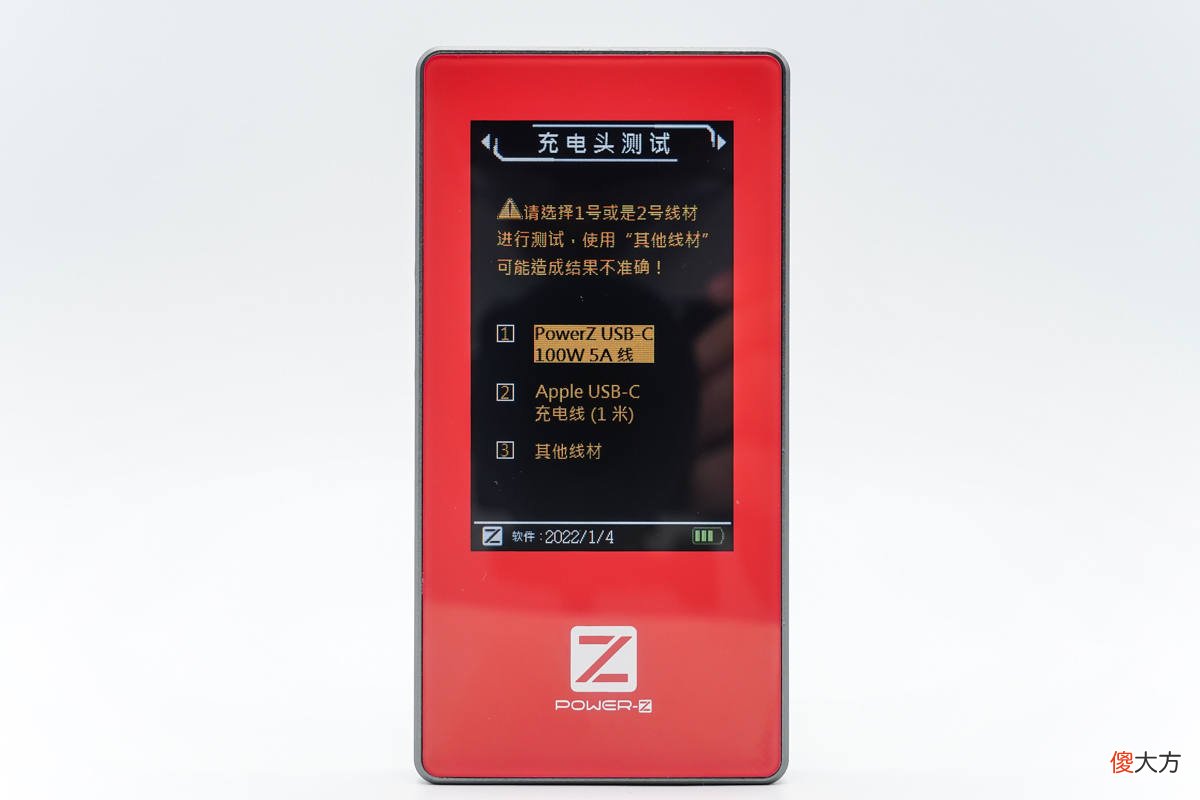 如何做一款合格的苹果充电器测试仪 苹果充电器怎么验货