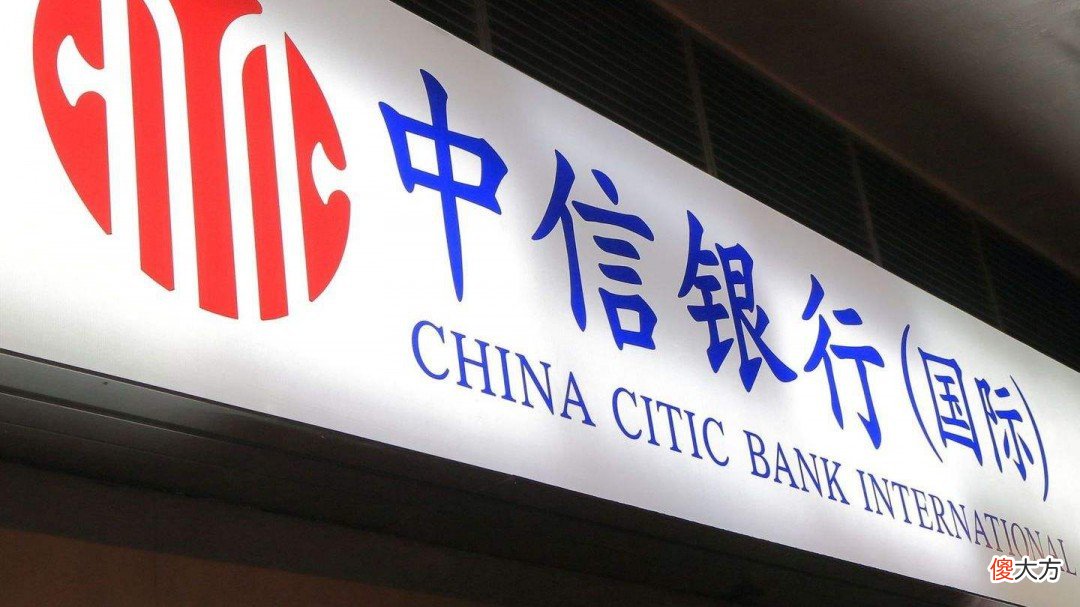 中信通行证有什么用| 中信通行证有什么用