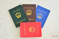 电工进网许可证有什么用| 电工进网许可证有什么用