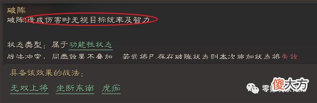 【游戏迷】三国志战略版：白板孙权，三杀满红，一线共存的利与弊