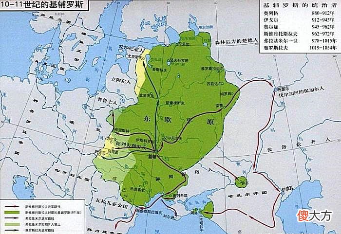【爱历史】本是同根同源，曾是同门兄弟，为何乌克兰和俄罗斯大打出手