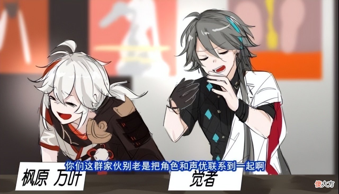 【游戏世界】原神：夜兰CV曝光为卡莲同款，新活动万叶又能试用，近期消息鉴定