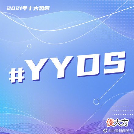 【游戏迷】历届MSI FMVP：从未有上单选手获得，这一次有忘打破吗？