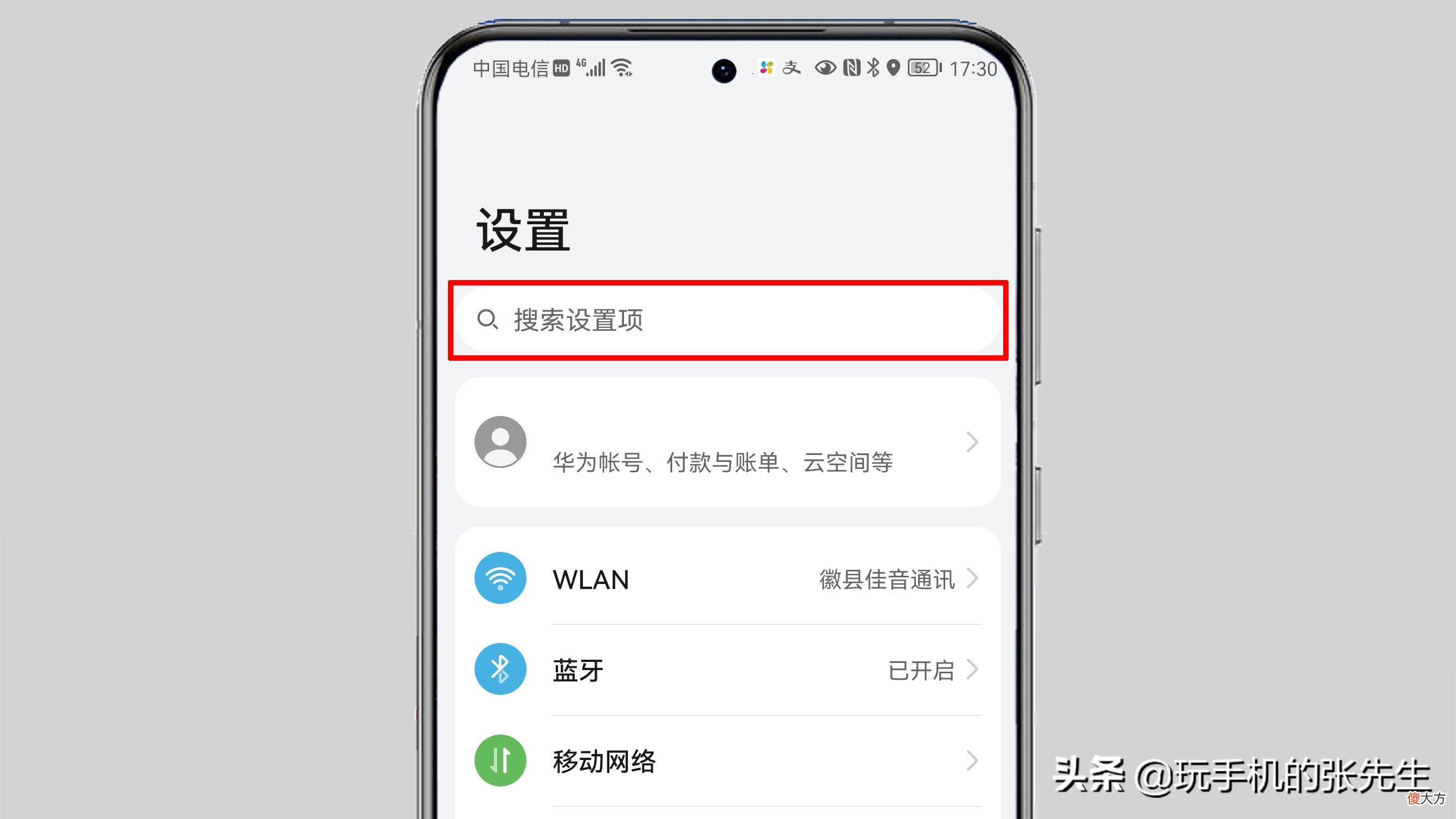 电脑没有网线怎么连接WiFi 电脑没有网线怎么连接网络