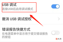 想要让手机和电脑同屏 怎样让手机和电脑同屏