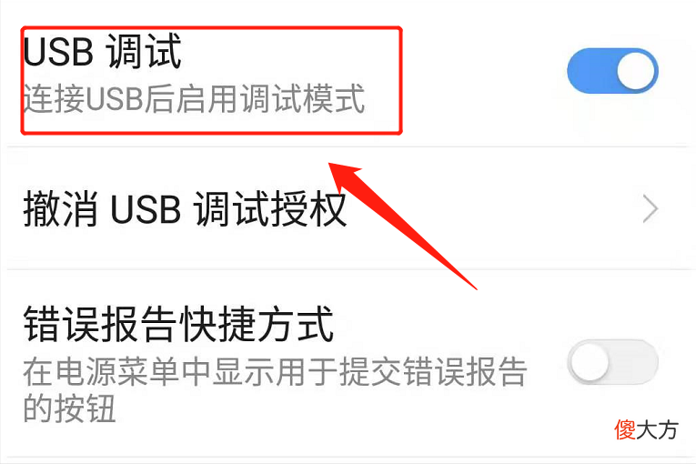 想要让手机和电脑同屏 怎样让手机和电脑同屏