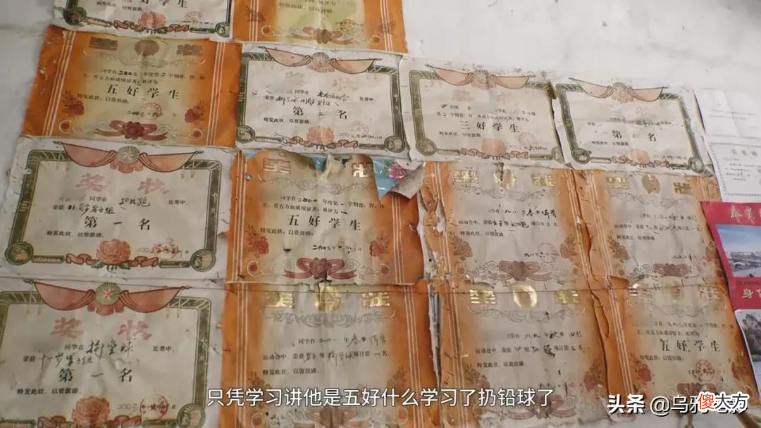 我还有什么用... 我还有什么用处