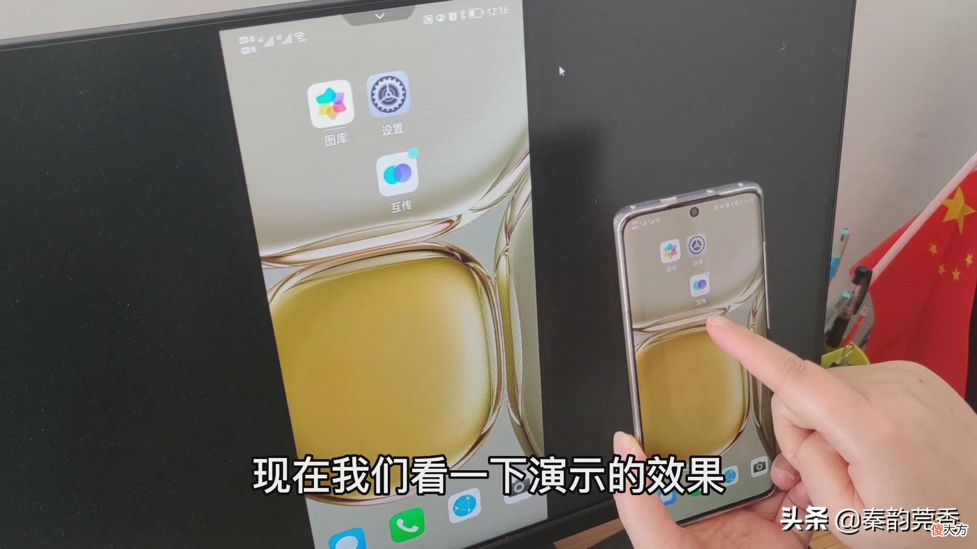 手机怎么投屏到电脑上 手机怎么投屏到电脑上去
