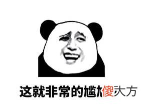 微信这个良心的功能 微信四大功能