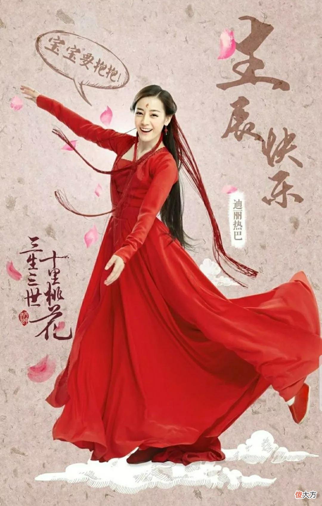 三生三世：情生情灭情如烟！凤九两生咒和东华爱情愿望实现了吗？