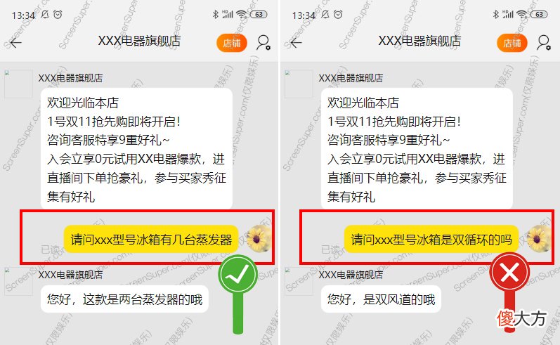 双十一冰箱电视洗衣机家电选购必看攻略 电视 冰箱 洗衣机