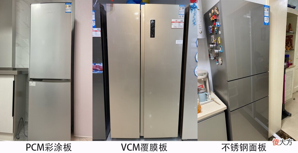双十一冰箱电视洗衣机家电选购必看攻略 电视 冰箱 洗衣机