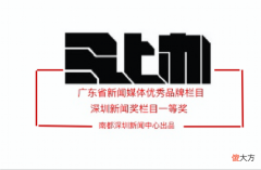 深圳一楼盘预留的冰箱位置太浅，业主称放不下冰箱拒收房