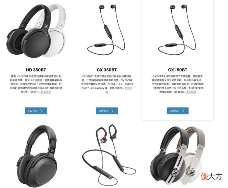 为了让无线耳机音质更好 无线耳机好评