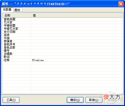 聊聊那些音质的玄学 玄学歌曲有哪些