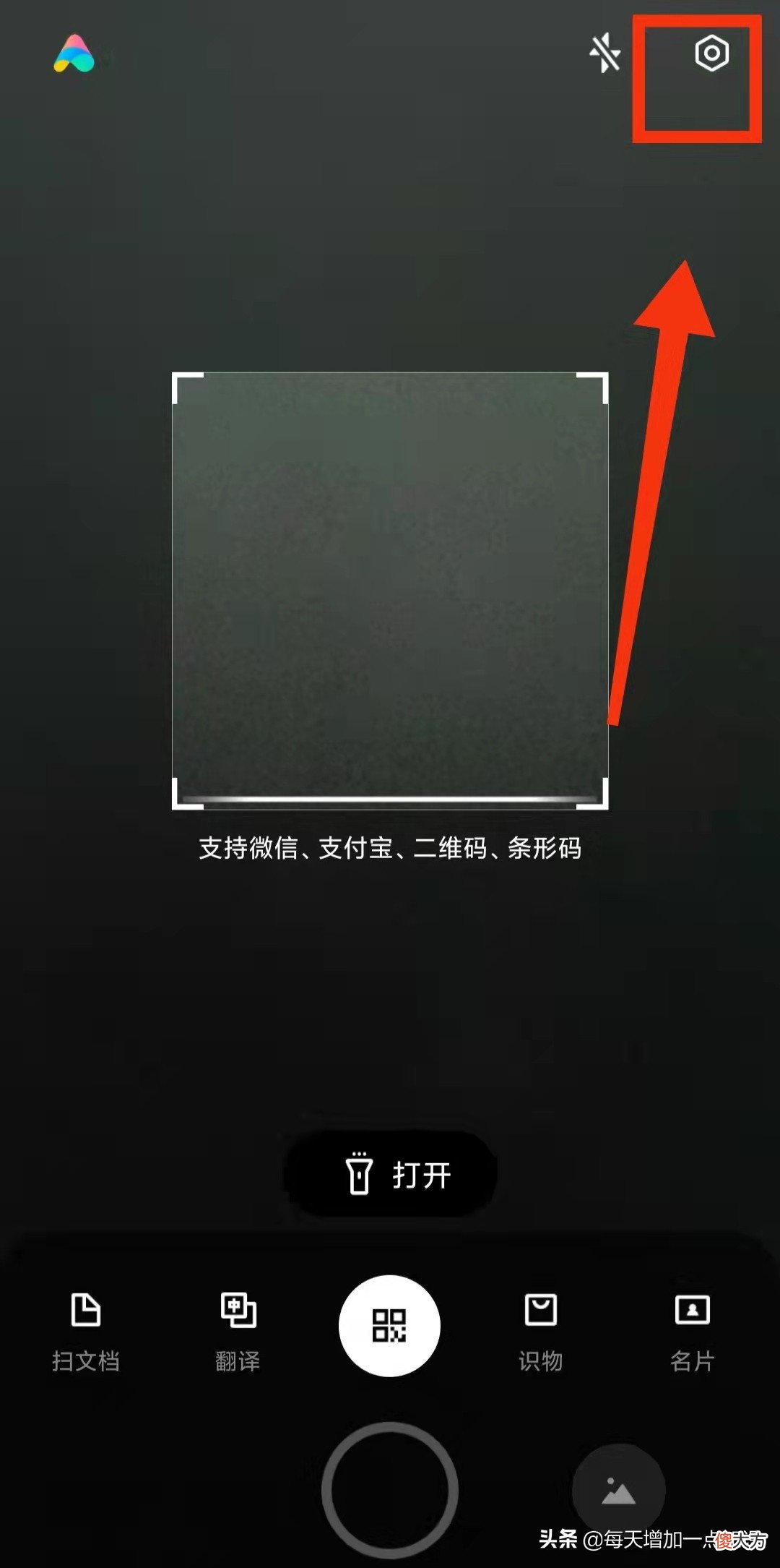 手机自带的功能 手机自带的功能有哪些