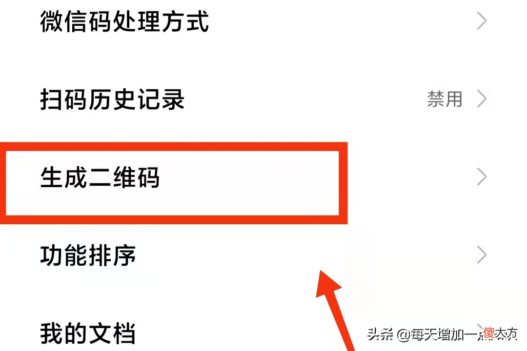 手机自带的功能 手机自带的功能有哪些