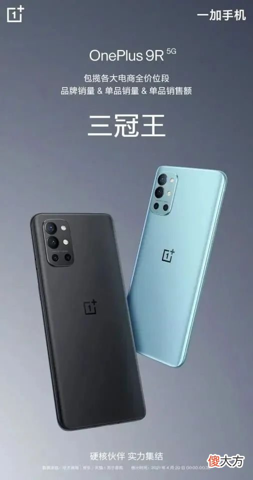 销售老将李开新加盟一加 加盟李先生