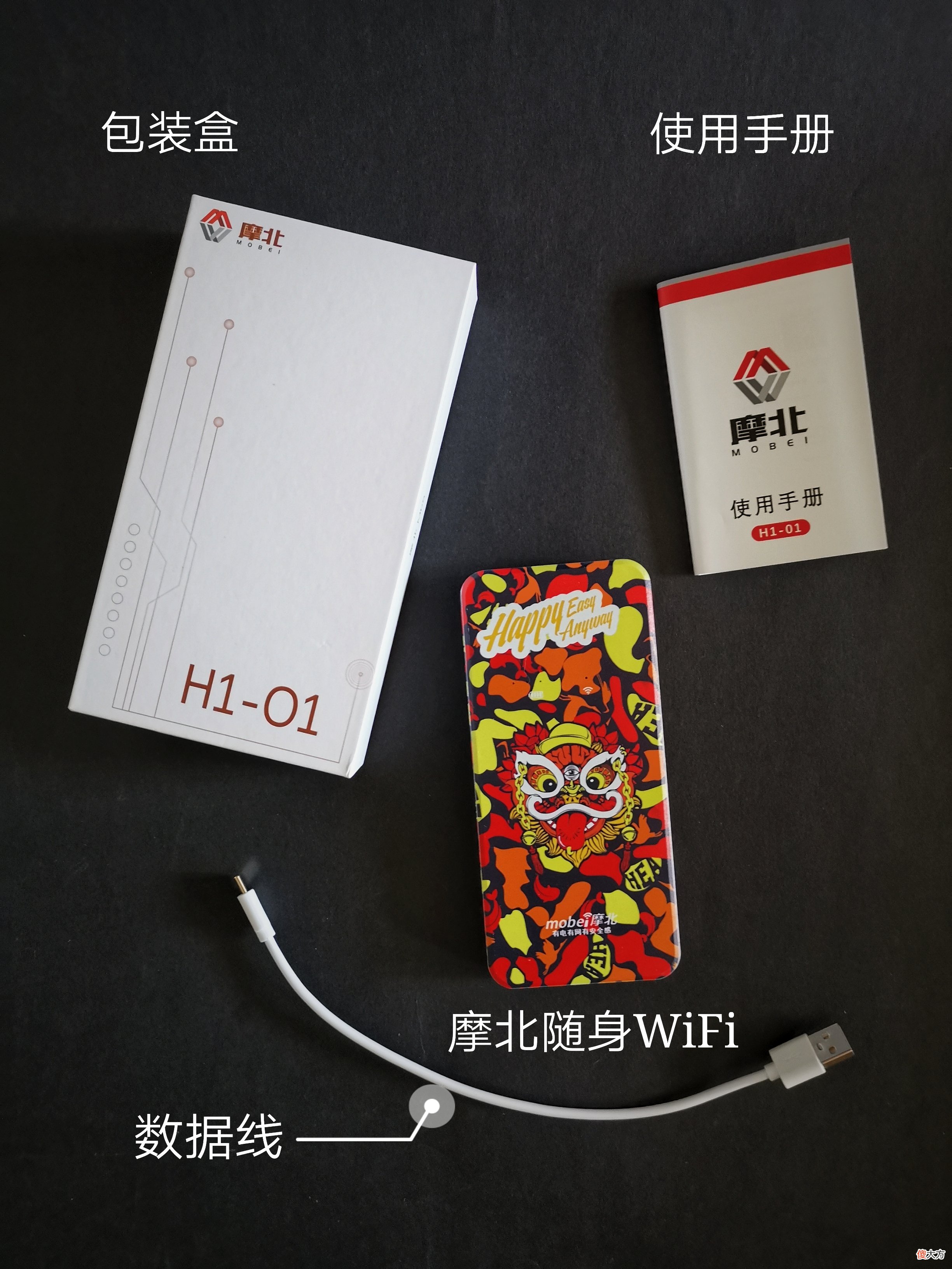 走哪都能上网省钱又方便