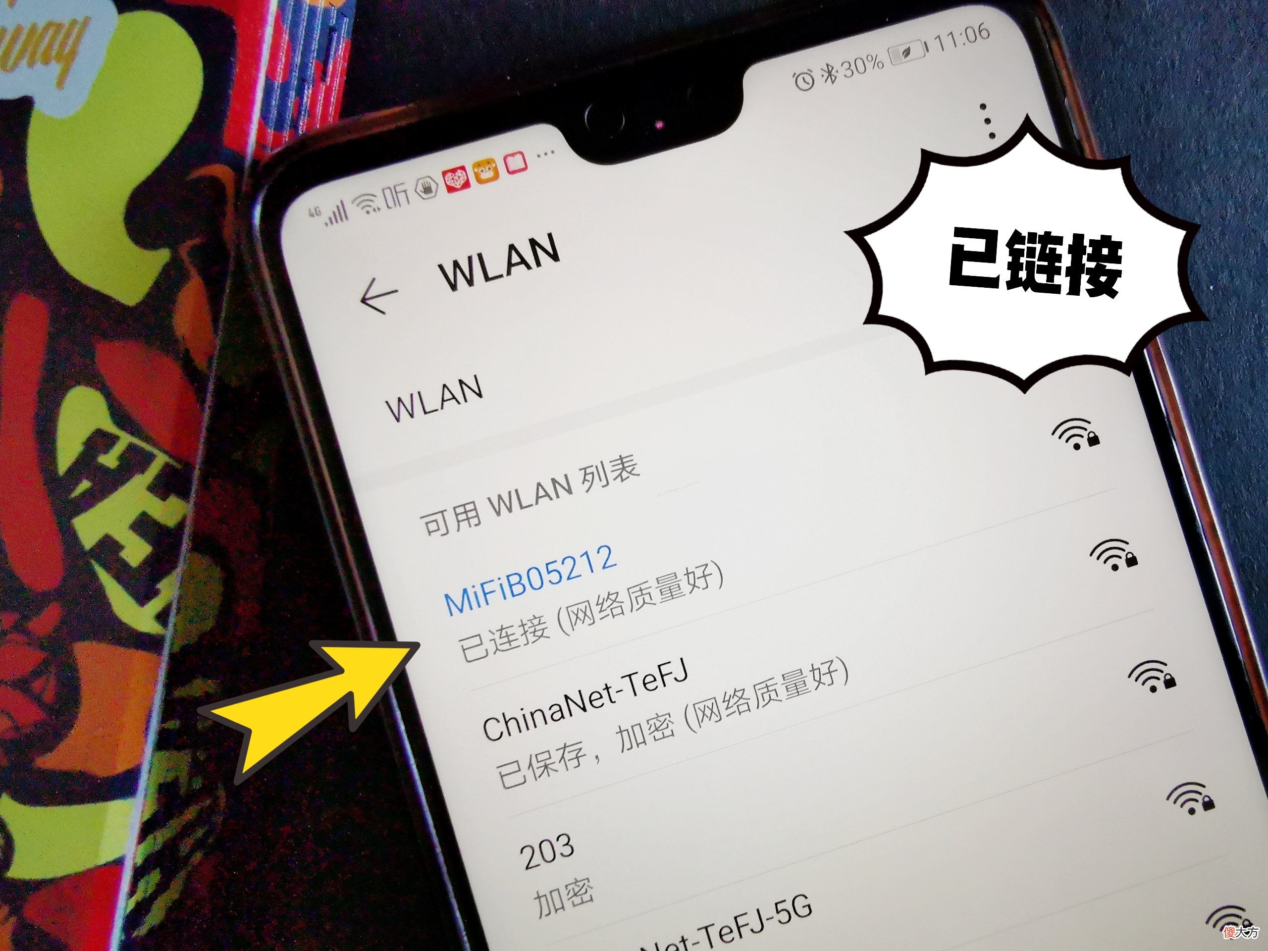 走哪都能上网省钱又方便