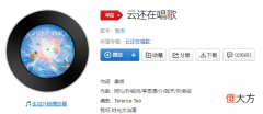 抖音短视频| 抖音能不能不追风能不能敢喊痛是什么歌
